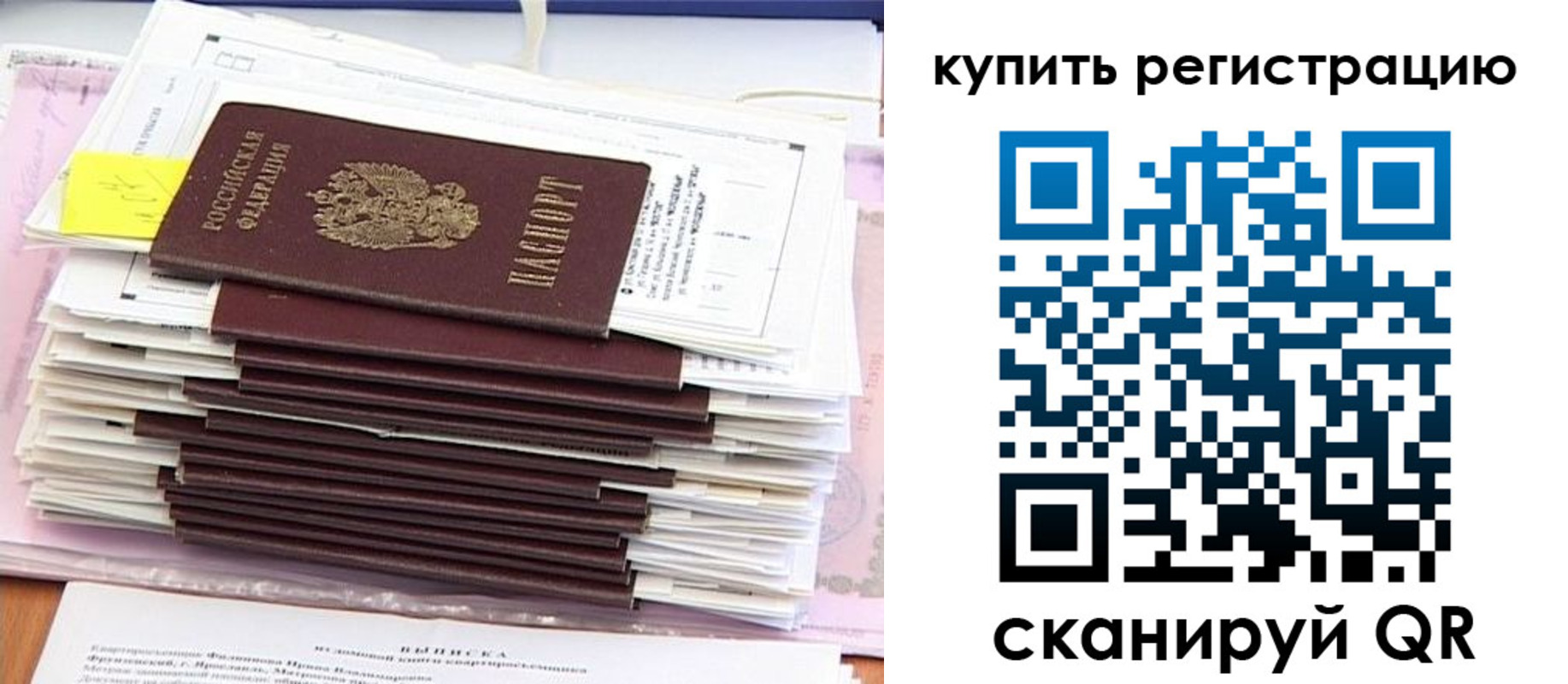 прописка для кредита в Мариинском Посаде