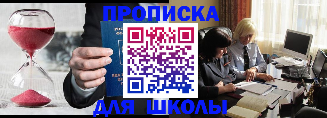 временная регистрация в Мариинском Посаде