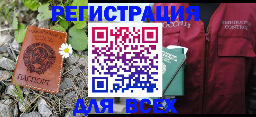 прописка поиск в Мариинском Посаде