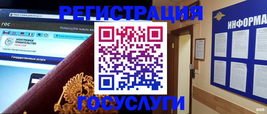 прописка законно в Мариинском Посаде