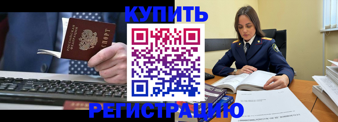 временная регистрация госуслуги в Мариинском Посаде