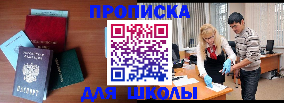 временная регистрация собственник в Мариинском Посаде
